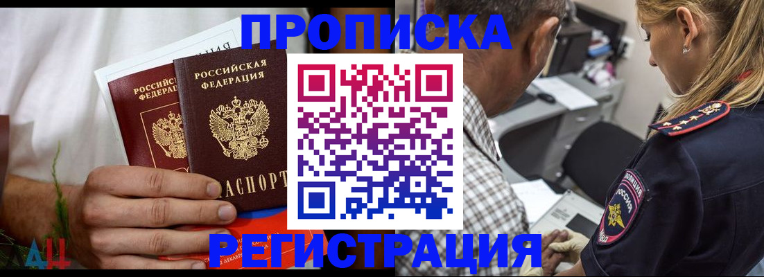 регистрация для дет. сада в Унече
